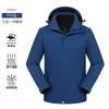 Chamarra rompevientos tres en uno con impresión de logo personalizado, adecuada para otoño e invierno, con forro interior desmontable, diseñada como ropa de trabajo corporativa y disponible en tallas para mujer.
