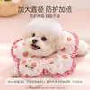 Collar para Mascotas con Flores Rosas y Diseños de Fresas, Collar Isabelino para Perros Pequeños y Gatos, Anti-lamido Post-Cirugía
