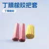Tubo Espuma de Plástico y Caucho NBR de Forma Especial Negro Manillar de Molienda Bicolor Cubierta Protectora de Pedal de Pierna de Plástico y Caucho NBR Espuma