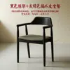 Cadeira de Jantar Nórdica em Madeira Maciça, Cadeira Presidente para Casa, Cadeira Hiroshima, Cadeira para Reunião de Café/Restaurante/Negociação, Cadeira Simples com Encosto