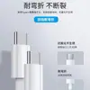 Cable de Datos de Carga Rápida Super Pd de 60W Tipo-C Carga Flash Adecuado para Huawei Honor Apple Cable de Carga para Teléfono Móvil Venta al por Mayor