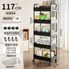 Carrito de cocina con estante de almacenamiento, estante de almacenamiento móvil para condimentos, estante de almacenamiento de gran capacidad, carrito pequeño, portarrollos de papel de cocina