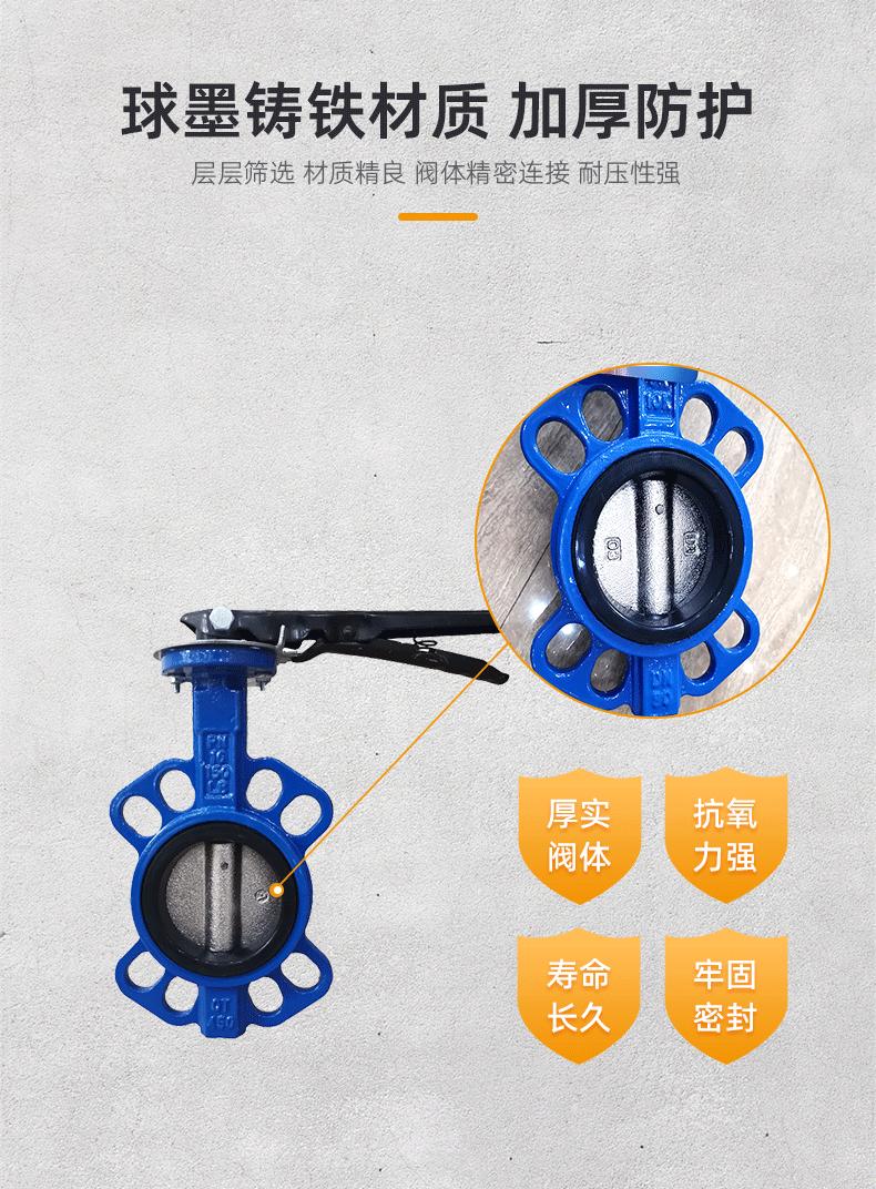 手柄对夹蝶阀远进 (3).gif