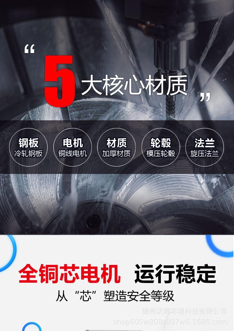 边墙风机详情_02.jpg
