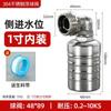 Interruptor de válvula de flotador de acero inoxidable 304, controlador de nivel de agua, válvula de parada automática de agua llena, válvula de control automático de nivel de agua