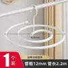 Tendedero Tipo Espiral para Colchas, Colgador Circular Giratorio Grande para Secar Fundas de Colcha y Sábanas, Adecuado para Uso Doméstico en el Balcón