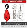 Polea de cable de acero estándar nacional Hugong, anillo de gancho resistente con bloque de polea fija con cojinete, polea de elevación manual que ahorra mano de obra
