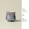 Na Natureza, Voltando aos Pinheiros: Caneca de Cerâmica Mestra Flor de Peônia Roxa Pintada à Mão Fantasia, Xícara de Chá Pessoal para Mulheres, Xícara de Chá Kung Fu