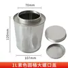 0.1L0.2L0.37L0.5L1L Tampa Rosqueada Redonda Lata de Ferro Química Lata de Cola Embalagem de Folha de Flandres Balde Tambor de Ferro