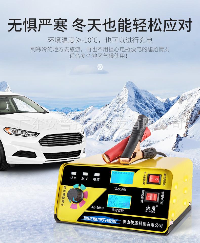 908D和909Q和908T详情_06.jpg