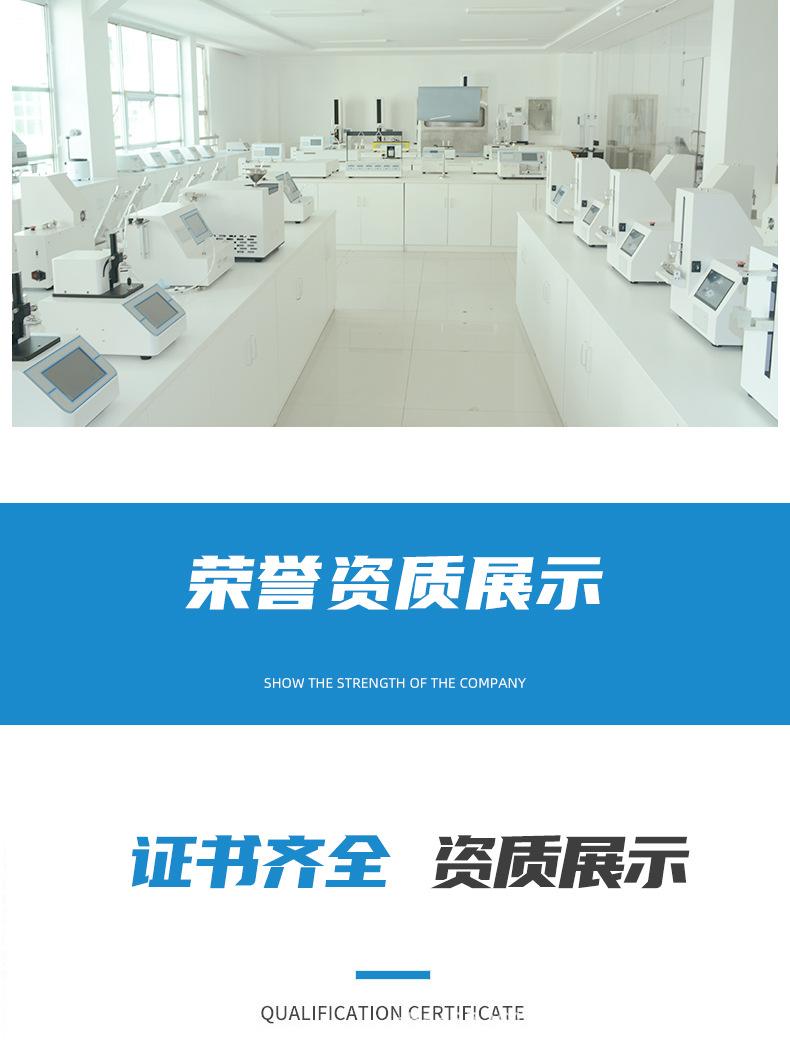 详情页_12.jpg