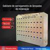 Nove dias 100-bit mineiro lâmpada gabinete de carregamento automático desligamento bom desempenho Operação Anti-banqueta inteligente mineiro gabinete de carregamento de lâmpada