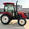 Trator Dongfanghong Me704 Agrícola Tração nas Quatro Rodas 70 Cavalos de Potência Câmbio Reversor Tractor de Preparo de Solo Médio