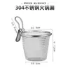 Espumadera para Hot Pot, Cesta Coladora de Acero Inoxidable 304 para Cocinar Fideos, Filtro de Carne, Colador y Recipiente para Flores de Cerebro
