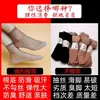 Medias cortas para mujer al por mayor para primavera y verano, finas, anti-enganches, transpirables, calcetines de color piel de media caña, absorbentes de sudor, transparentes, calcetines antideslizantes