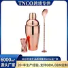 Juego de Coctelera de Tres Piezas Color Oro Rosa, Juego de Coctelera de Acero Inoxidable, Herramientas para Mezclar Cócteles en Casa