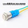 Interruptor de Botón Pulsador Metálico con Cable 12mm 16mm 19mm 22mm Rearme Automático Momentáneo Inicio Alimentación Botón de Auto-Bloqueo