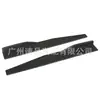 Saia Lateral Pequena Envolvente Geral para Automóvel Lâmina 45cm 74,5cm 86cm Preto Brilhante Fibra de Carbono Saia Lateral Traseira
