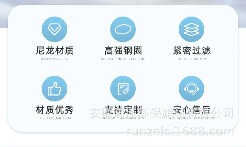 详情页-安徽润泽环保滤材有限公司-1_03