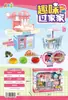 Máquina de Lavar Brinquedo Atacado para Meninas, Conjunto de Cozinha Infantil com Luzes, Mini Conjunto Rotativo, Brinquedos para Jardim de Infância