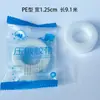 Cinta Adhesiva Transparente Impermeable Sensible a la Presión de Material PE para Apósito y Fijación de Heridas en la Piel, Cinta Adhesiva Médica Desechable Transpirable