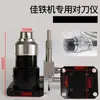 Instrumento de Ajuste de Ferramenta CNC Detecção de Ferramenta Quebrada Gravação de Precisão Fresagem Perfuração Rosqueamento Máquina Eixo Z Escultura em Jade Ajustador Automático de Ferramenta