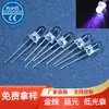 Cuentas de lámpara enchufables de cabeza redonda de 5 mm UV365nm Luz de curado para impresión 3D Detector de dinero antifalsificación Lámpara trampa para mosquitos 370 cuentas de lámpara moradas