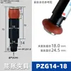 Abrazadera de Expansión Interna Cilíndrica Manual Mecánica Pinza Flexible de Silicona Neumática Dedo Pinza Mini Pzg-14-13-10