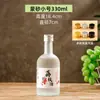 Al por mayor En stock 500ml Umeshu Casero Alto Valor Transparente Mate Botella de Vino de Frutas Botella Vacía de Vodka