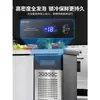 Meiling Power King Congelado Mesa de Operação Freezer Freezer Plano Bancada Refrigerada Freezer Cozinha Comercial Plano Conservação a Frio