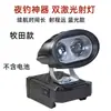 Compatible con Luces de Trabajo de Batería de Litio Dayi y Makita, Lámparas de Iluminación LED, Focos de Emergencia para Exteriores, Luces de Reparación y Herramientas