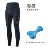 Pantalones de Ciclismo de Cintura Plana Grado de Entrenamiento "Nivel de Entrada-Cero Sentido" Pantalones de Ciclismo para Bicicleta de Carretera para Hombres y Mujeres