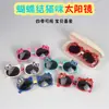 Gafas Flip de Gato de Dibujos Animados para Niños Gafas de Sol Anti-UV para Niñas Gafas de Sol Lindas de Pequeña Princesa para Niñas Súper Lindas