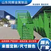 Estanterías de Almacenamiento en Frío para Verduras y Ajos, Estanterías de Tela, Estanterías Apilables de Almacenamiento y Logística, Estanterías Robustas y Duraderas