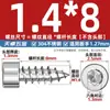 Tornillo Autorroscante Hexagonal Cabeza Cilíndrica de Acero Inoxidable 304 Negro Cabeza de Copa para Altavoz de Audio M2M3M4M5M6Mm
