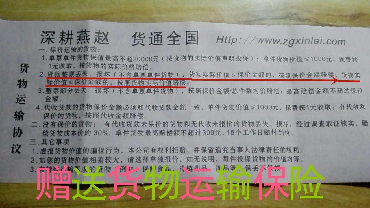 4060284292_896040743