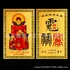 Em Estoque Cartas Douradas Ding Wei Tai Sui 2027 para o Ano do Bode, Boi, Cachorro e Rato, Fornecimento de Fábrica