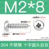 Tornillos Autorroscantes de Cabeza Plana de Acero Inoxidable 304 Gb845/Tornillos Autorroscantes de Cabeza Redonda Pa M1M2M3M4M4.8 Estándar Nacional