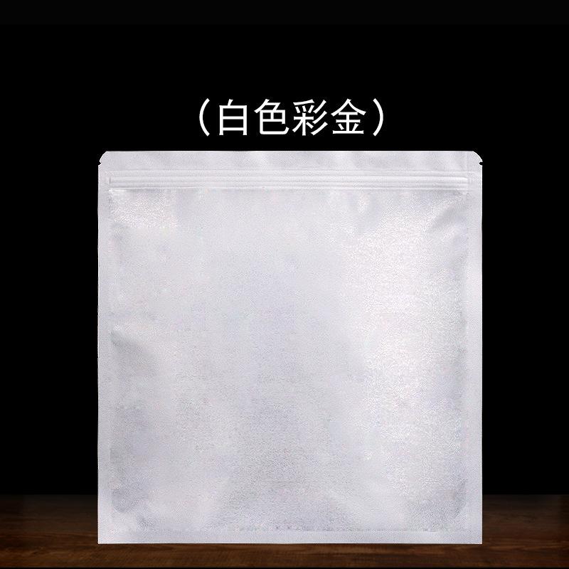 白色彩金.jpg