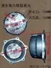 Bomba Sumergible de 370W750W Aluminio Tapa Superior de 4 Agujeros/6 Agujeros Qdx Bomba de Agua Doméstica Monofásica Cubierta de Cableado Accesorios Tapa de Salida