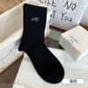 Calcetines Bordados para Mujer, Algodón Absorbente de Sudor, Transpirables, Elásticos de Media Pantorrilla, Amigables con la Piel, Cómodos, Resistentes al Desgaste, Anti-Pilling Calcetas Zhuji