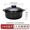 Panela de cozimento comercial picante para hot pot, resistente a altas temperaturas, panela para macarrão de batata, panela pequena de barro para queimar a seco doméstico