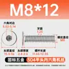Tornillos de Acero Inoxidable 304 de Cabeza Plana Grande con Socket Hexagonal M2-M12 Pernos de Cabeza Plana con Socket Hexagonal Tornillos de Cabeza Plana cm