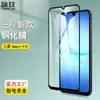 Aplicable para Samsung A18 Película Templada de Pantalla Completa Samsung Galaxy A08 Protector de Cristal Templado con Serigrafía Dos-Fuerte