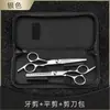 Tijeras de Peluquería de Acero Inoxidable, Set de Tijeras Planas Dentadas Adelgazadoras, Tijeras Adelgazadoras, Herramienta para Cortar Flequillos, Tienda de Corte de Cabello
