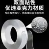 Cinta Nano Adhesiva Transparente de Acrílico Doble Cara con Respaldo Adhesivo Fuerte para Fijación en Pared, Adhesivo Mágico Fuerte de Alta Resistencia