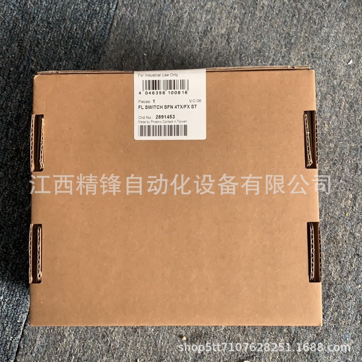 菲尼克斯电源TRIO-PS-2G 2903153 2