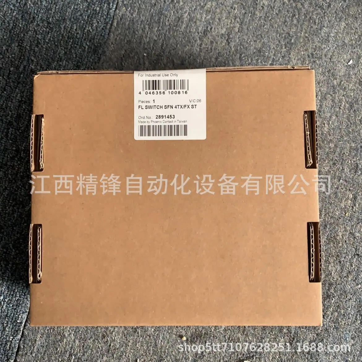 菲尼克斯电源TRIO-PS-2G 2903153 2