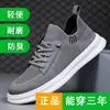 Zapatos de Hombre Verano Nuevos Delgados Transpirables Desodorantes Tejido de Malla Fly Zapatos de Malla Deportivos para Hombre Combinan con Todo Casuales
