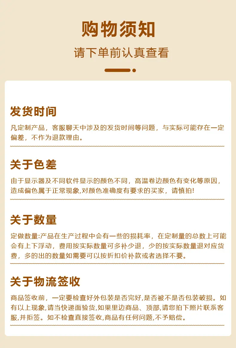 纸碗详情页_17